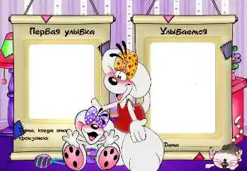 Texto na moldura: Primeiro sorriso