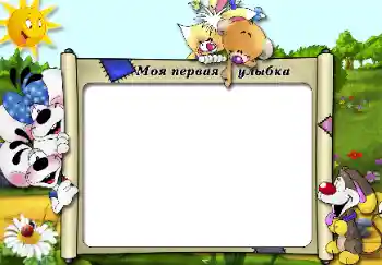 Texto na moldura: Sorriso