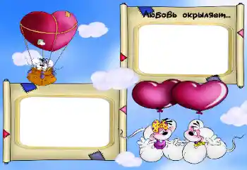 Texto na moldura: Love