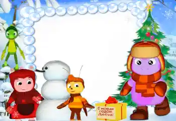 PhotoEffect da categoria Festas infantis № 147713. Texto na moldura: Feliz Ano Novo! PhotoEffect da categoria Festas infantis № 147713. Texto na moldura: Feliz Ano Novo!