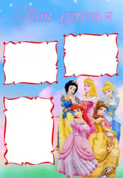 Texto na moldura: Meus amigos