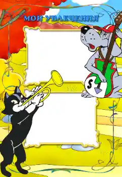 Texto na moldura: My hobbies Texto na moldura: My hobbies