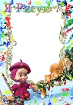 Texto na moldura: I study to paint Texto na moldura: I study to paint