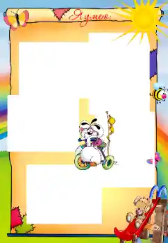 Texto na moldura: I already can Texto na moldura: I already can