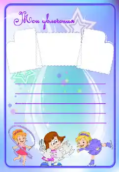 Texto na moldura: My hobbies Texto na moldura: My hobbies