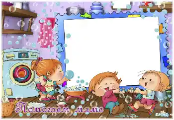 Texto na moldura: I help my mother Texto na moldura: I help my mother