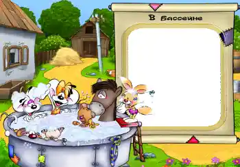 Texto na moldura: Учусь плавать. Texto na moldura: Учусь плавать.