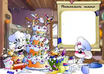 Texto na moldura: I help my mother Texto na moldura: I help my mother