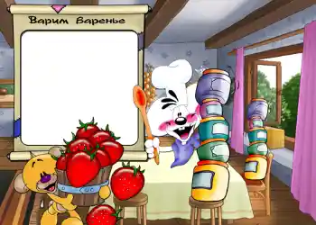 Texto na moldura: Варим варенье. Texto na moldura: Варим варенье.