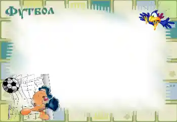 Texto na moldura: Futebol