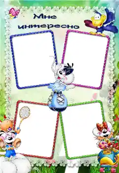 Texto na moldura: It is interesting