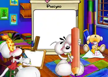 Texto na moldura: I study to paint Texto na moldura: I study to paint