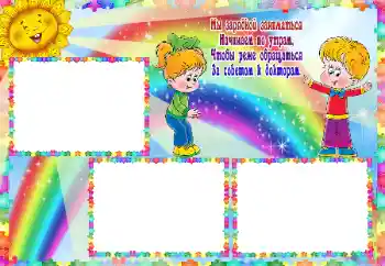 Texto na moldura: Зарядка