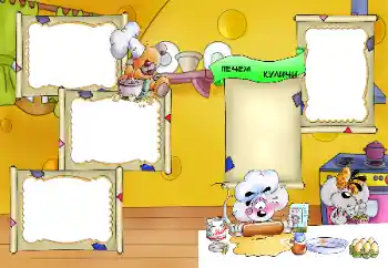 Texto na moldura: I help my mother