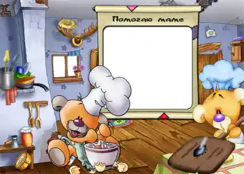 Texto na moldura: I help my mother Texto na moldura: I help my mother