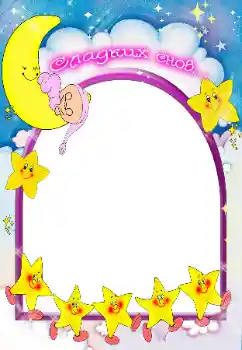 PhotoEffect da categoria Banho, comida, sonho № 166489. Texto na moldura: Sonhos felizes