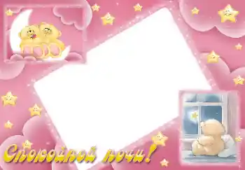 PhotoEffect da categoria Banho, comida, sonho № 33897. Texto na moldura: Sonhos felizes PhotoEffect da categoria Banho, comida, sonho № 33897. Texto na moldura: Sonhos felizes