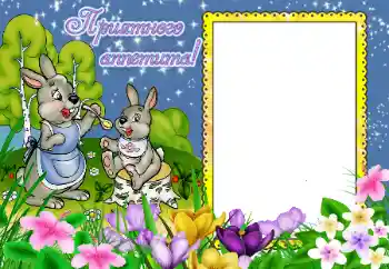 PhotoEffect da categoria Banho, comida, sonho № 45885. Texto na moldura: Eu como PhotoEffect da categoria Banho, comida, sonho № 45885. Texto na moldura: Eu como