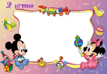 PhotoEffect da categoria Meus brinquedos e favoritos № 15990. Texto na moldura: Eu jogo