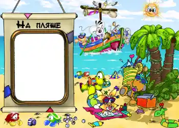 Texto na moldura: À beira-mar Texto na moldura: À beira-mar