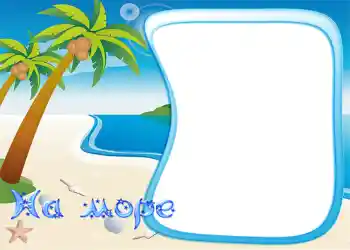 Texto na moldura: À beira-mar Texto na moldura: À beira-mar