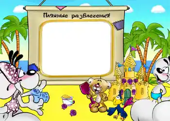 Texto na moldura: À beira-mar Texto na moldura: À beira-mar