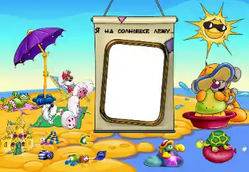 Texto na moldura: À beira-mar Texto na moldura: À beira-mar