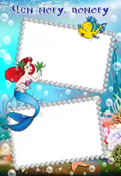 Texto na moldura: À beira-mar Texto na moldura: À beira-mar