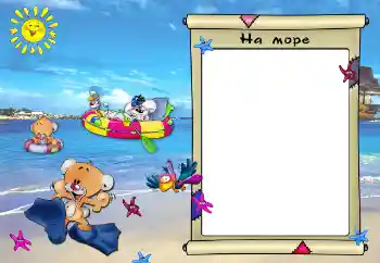 Texto na moldura: À beira-mar Texto na moldura: À beira-mar