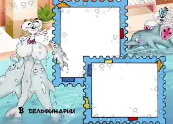 Texto na moldura: Dolphinarium Texto na moldura: Dolphinarium