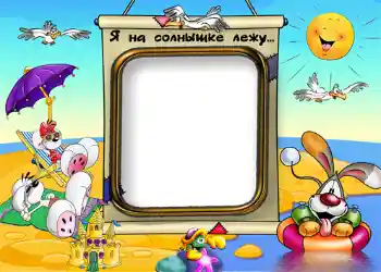 Texto na moldura: À beira-mar Texto na moldura: À beira-mar