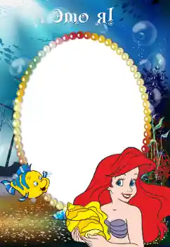 Texto na moldura: I am Texto na moldura: I am