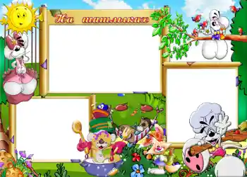 Texto na moldura: На шашлыках.