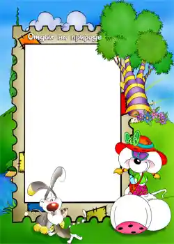 PhotoEffect da categoria Na mata № 755