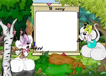 Texto na moldura: В лесу.