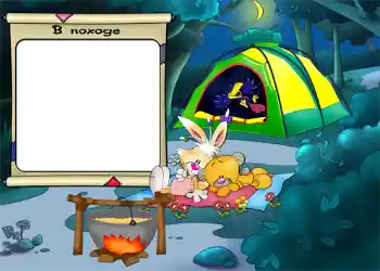 Texto na moldura: В походе.