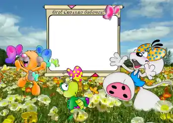 Texto na moldura: Ого, сколько бабочек.