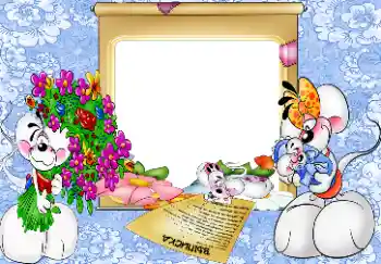 PhotoEffect da categoria Primeiro ano № 112472