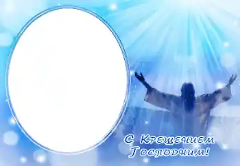 PhotoEffect da categoria Primeiro ano № 179361. Texto na moldura: Baptismo PhotoEffect da categoria Primeiro ano № 179361. Texto na moldura: Baptismo