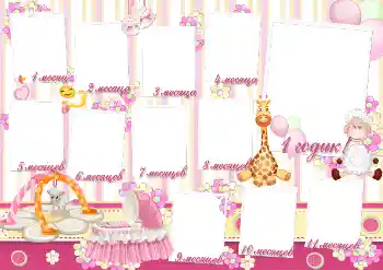 Texto na moldura: 1 ano