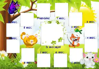 PhotoEffect da categoria Primeiro ano № 1997