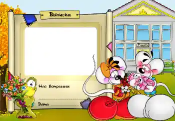 Texto na moldura: Maternity hospital