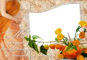PhotoEffect da categoria Primeiro ano № 34003. Texto na moldura: TE ESPERAMOS...