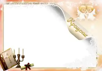 PhotoEffect da categoria Primeiro ano № 5343. Texto na moldura: Baptismo