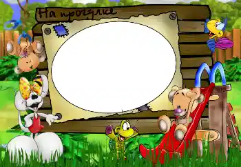 Texto na moldura: Passeio Texto na moldura: Passeio