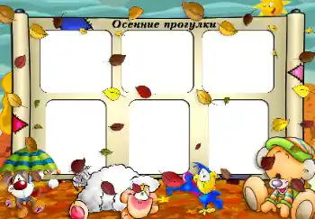 Texto na moldura: Passeio Texto na moldura: Passeio