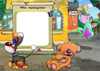 Texto na moldura: Passeio Texto na moldura: Passeio