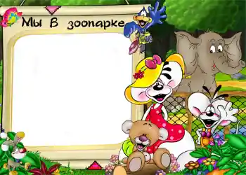 Texto na moldura: Parque zoológico Texto na moldura: Parque zoológico