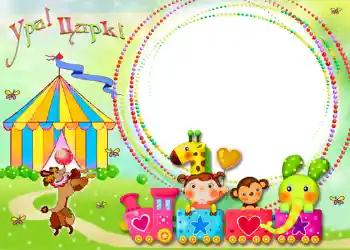 Texto na moldura: Circo Texto na moldura: Circo