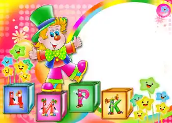 Texto na moldura: Цирк! Texto na moldura: Цирк!